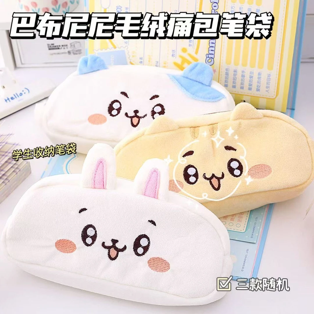 响指巴布尼尼毛绒痛包笔袋吉伊卡哇