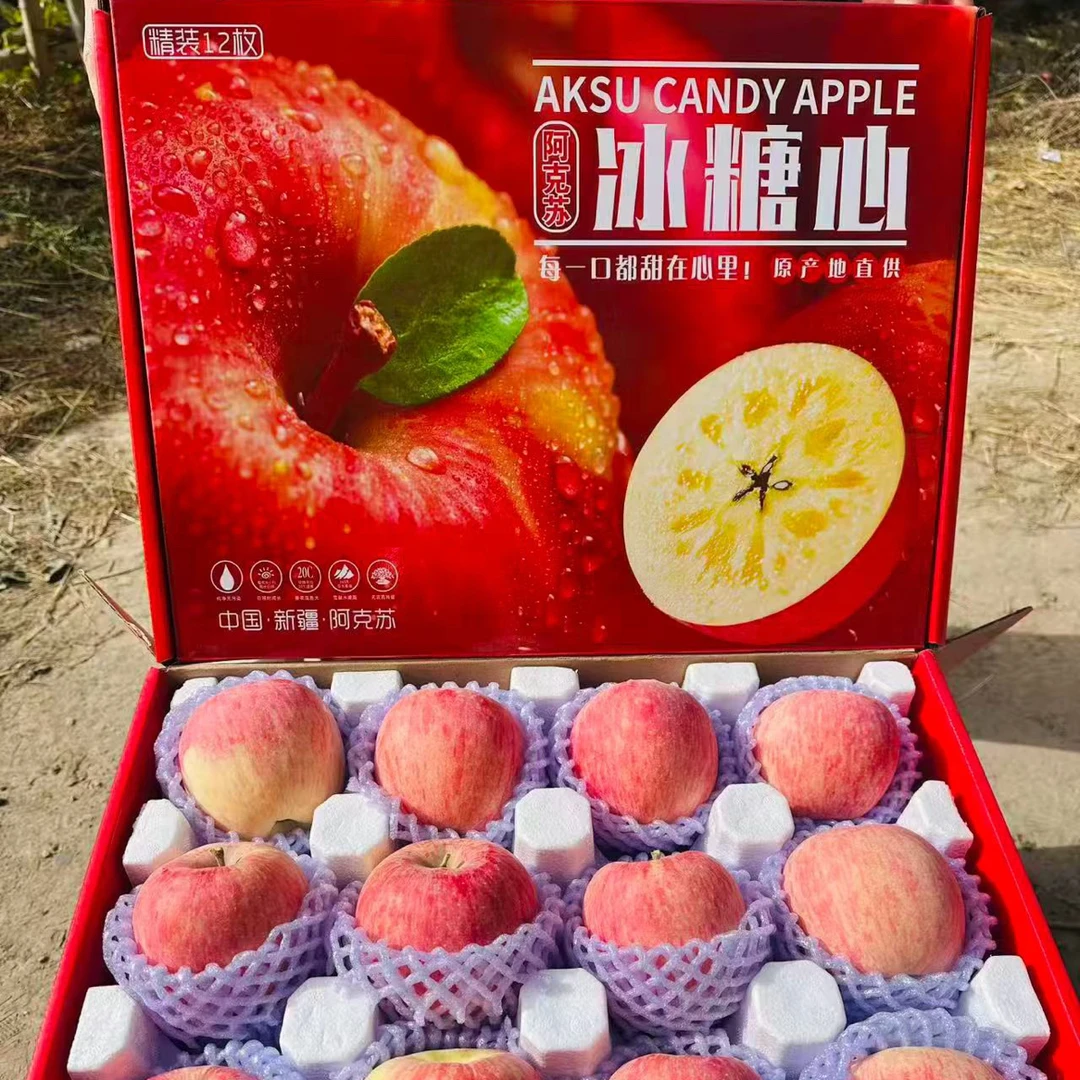 新疆直发正宗阿克苏冰糖心苹果礼盒装送人有面脆甜多汁