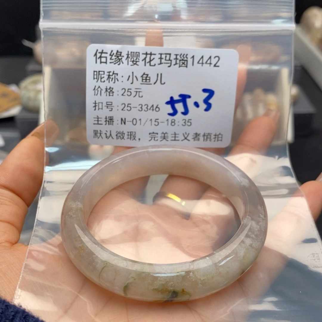 玛瑙/玉髓手镯合金小*儿