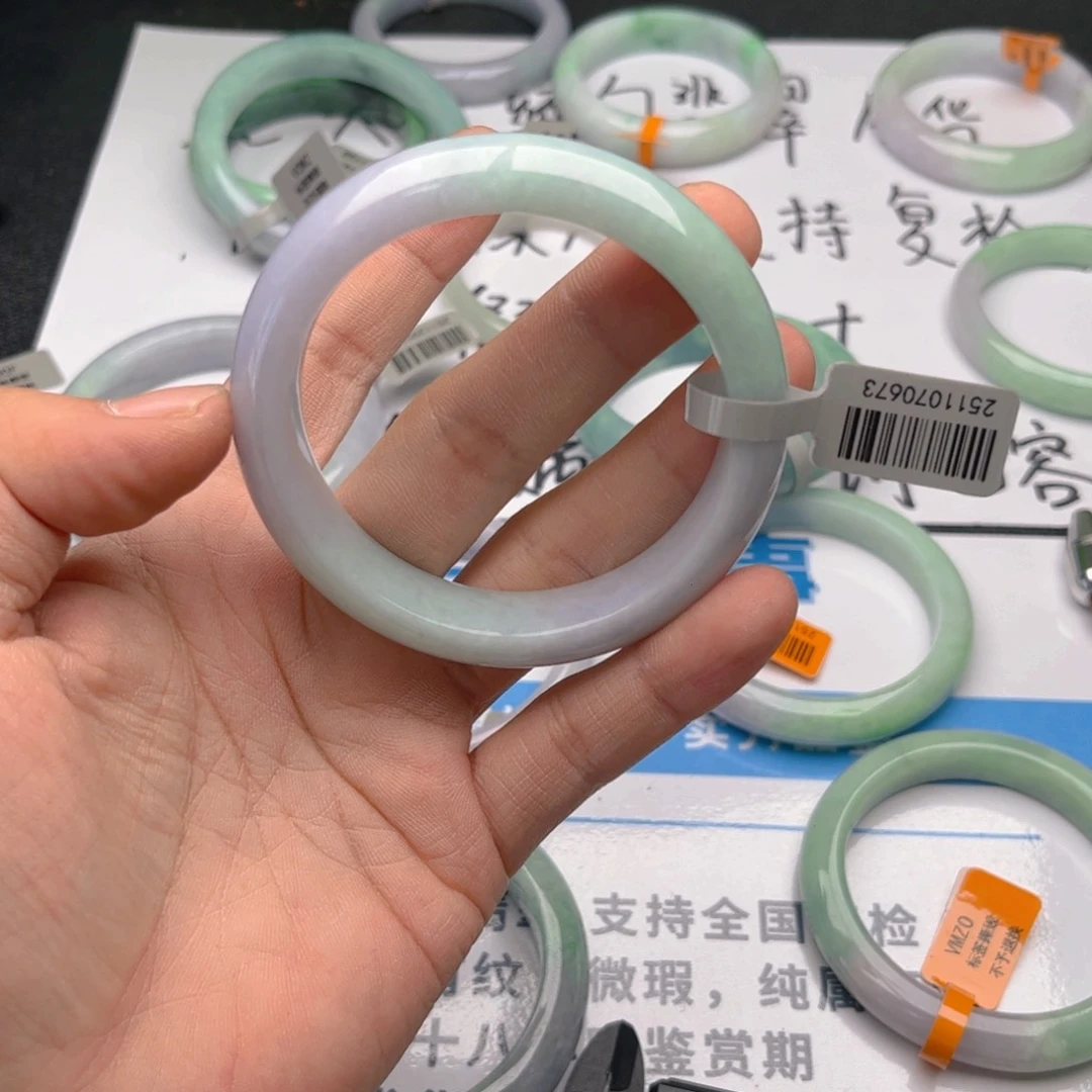 未镶嵌手镯翡翠5859。61