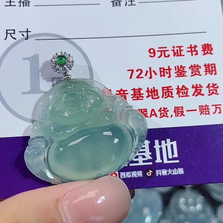 k***l颈饰18K金镶嵌翡翠佛公