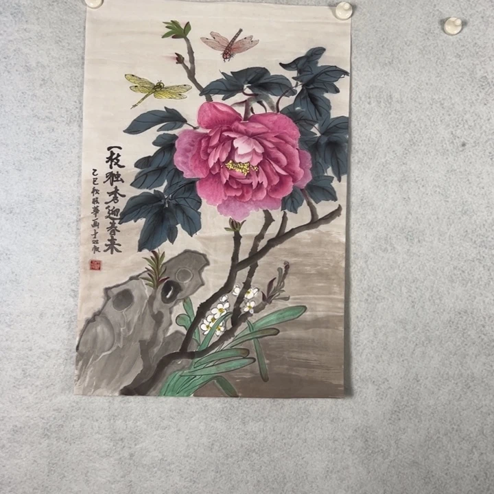 国画国画轩荣字画福利62