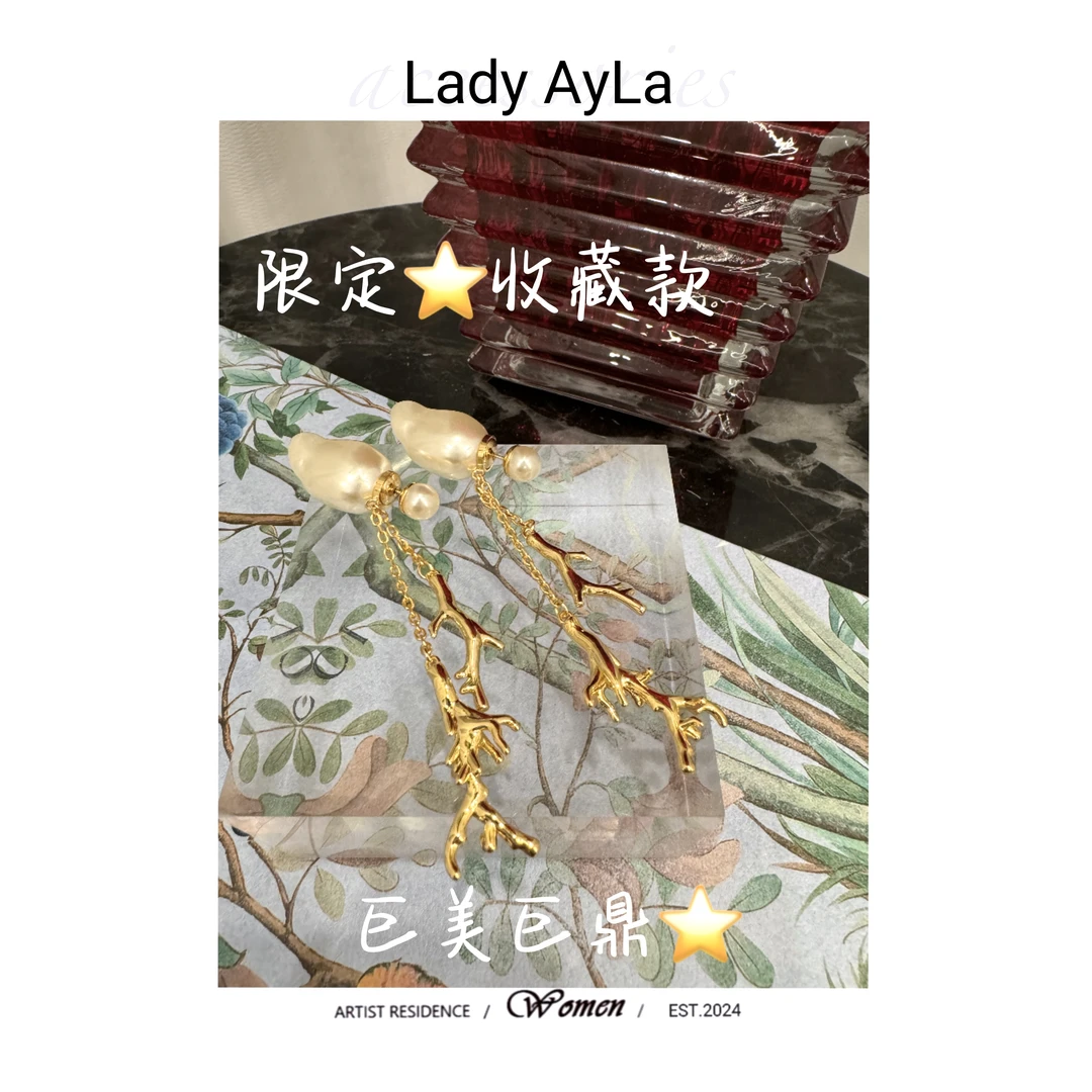 铜合金仿珍珠耳饰 CD树枝轻奢时尚耳钉AL1216