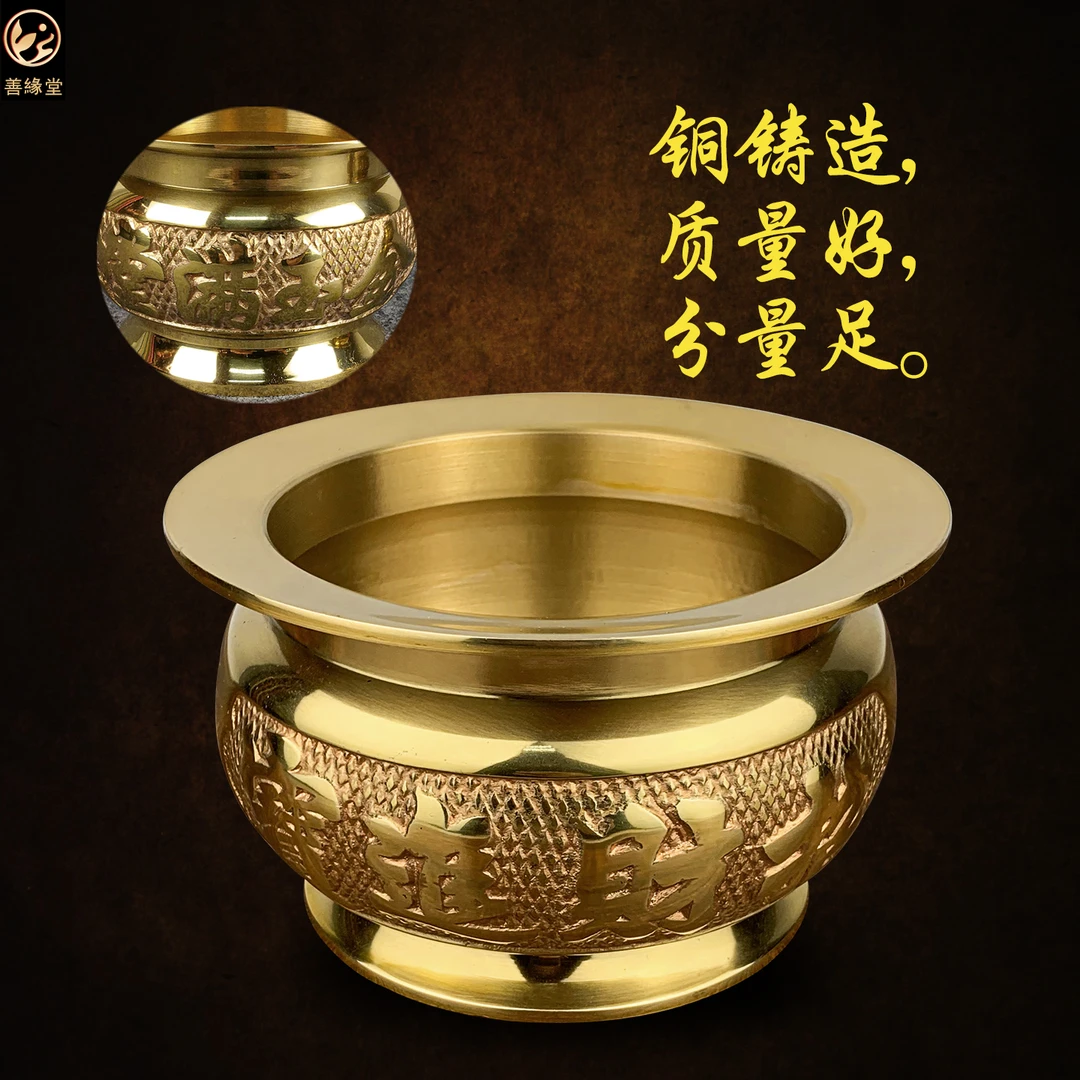 黄铜炉两面字素面铜炉手工家用插香器具工艺品炉熏香摆件大号小号
