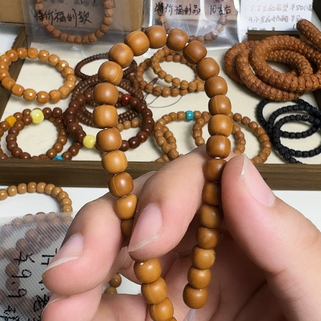 R***理猴头核桃手串七➕小老型瑕疵不退不换
