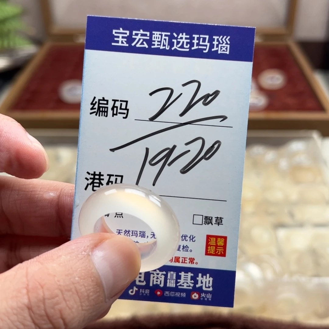 未镶嵌戒指玛瑙/玉髓
