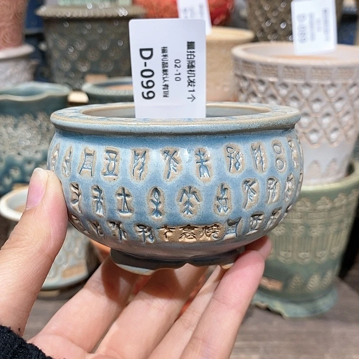 七里烧陶瓷02-10-099口径6