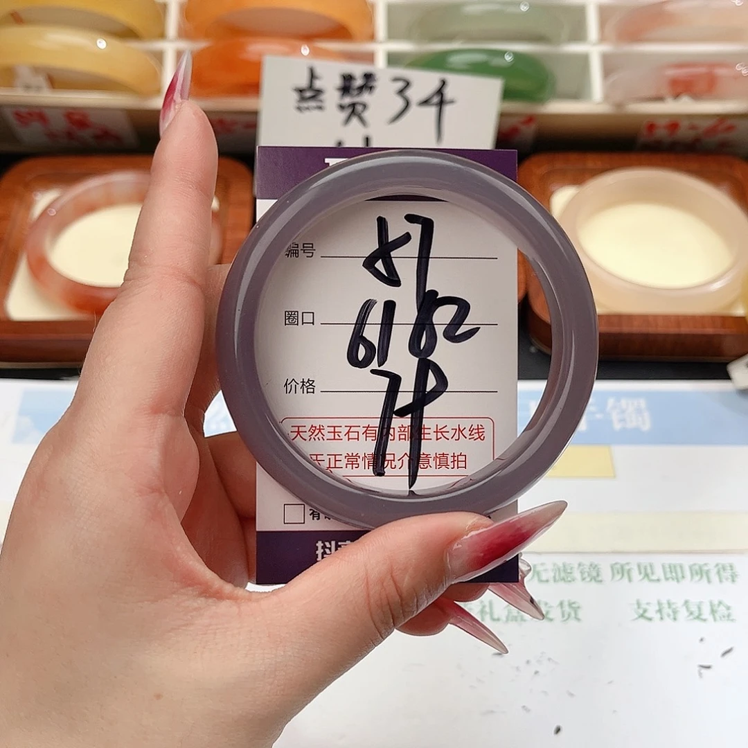 石英质玉未镶嵌手镯