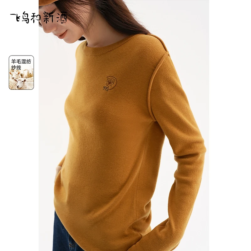 飞鸟和新酒冬短款显瘦圆领打底衫女休闲亲肤内搭上衣FD470034085