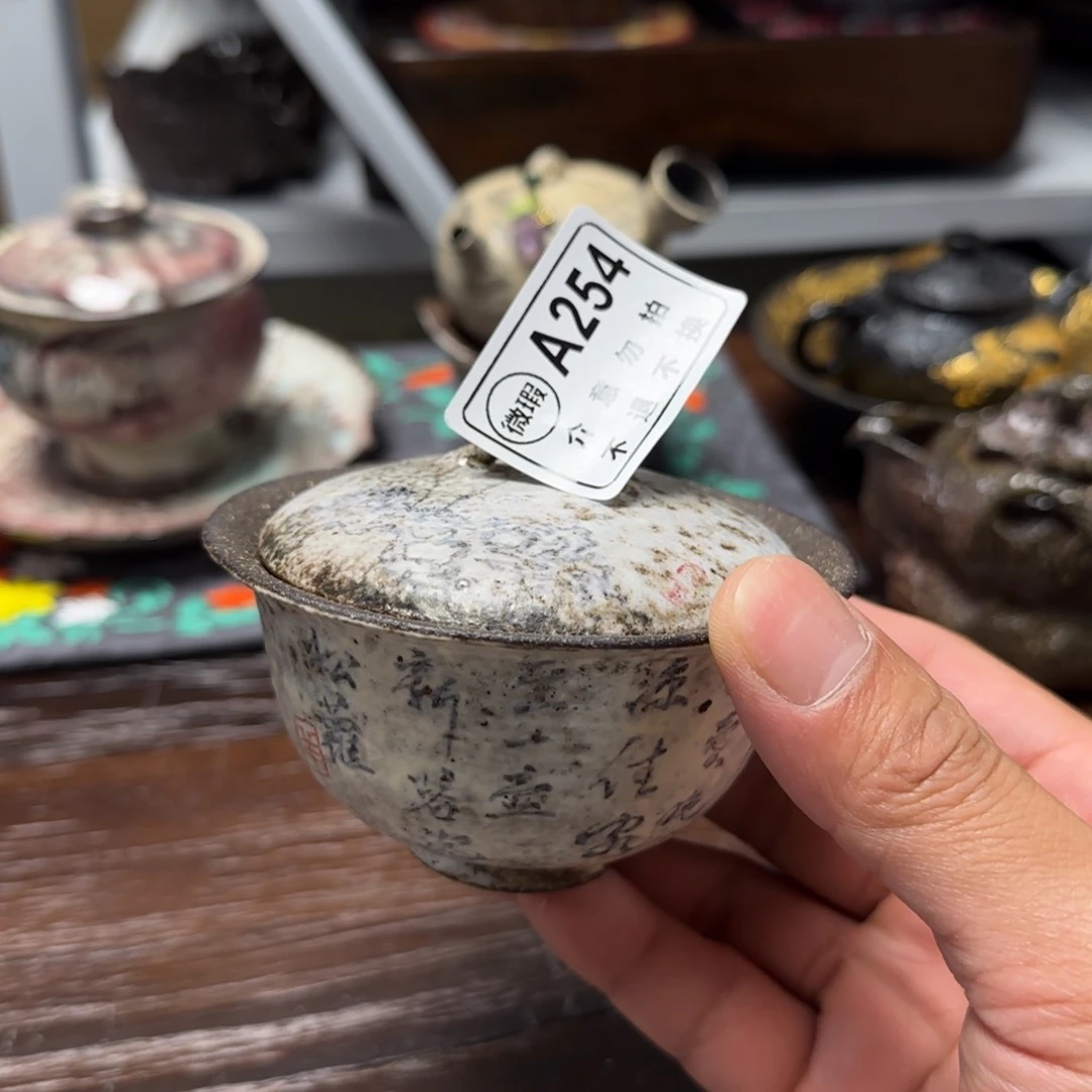 杯微瑕搬迁新场地所见皆福利