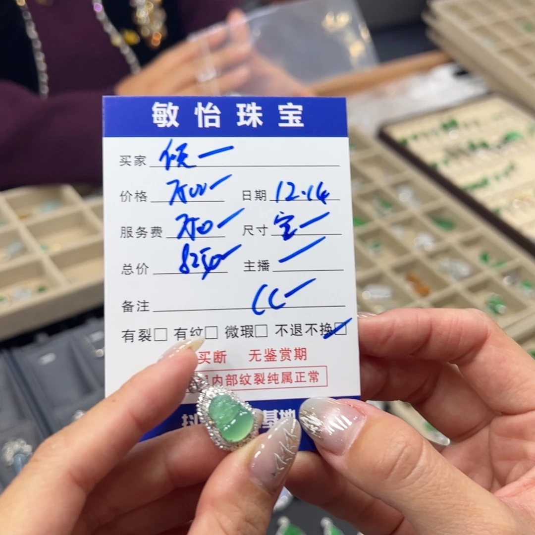 倾***扣翡翠18K金镶嵌颈饰买断不退不换