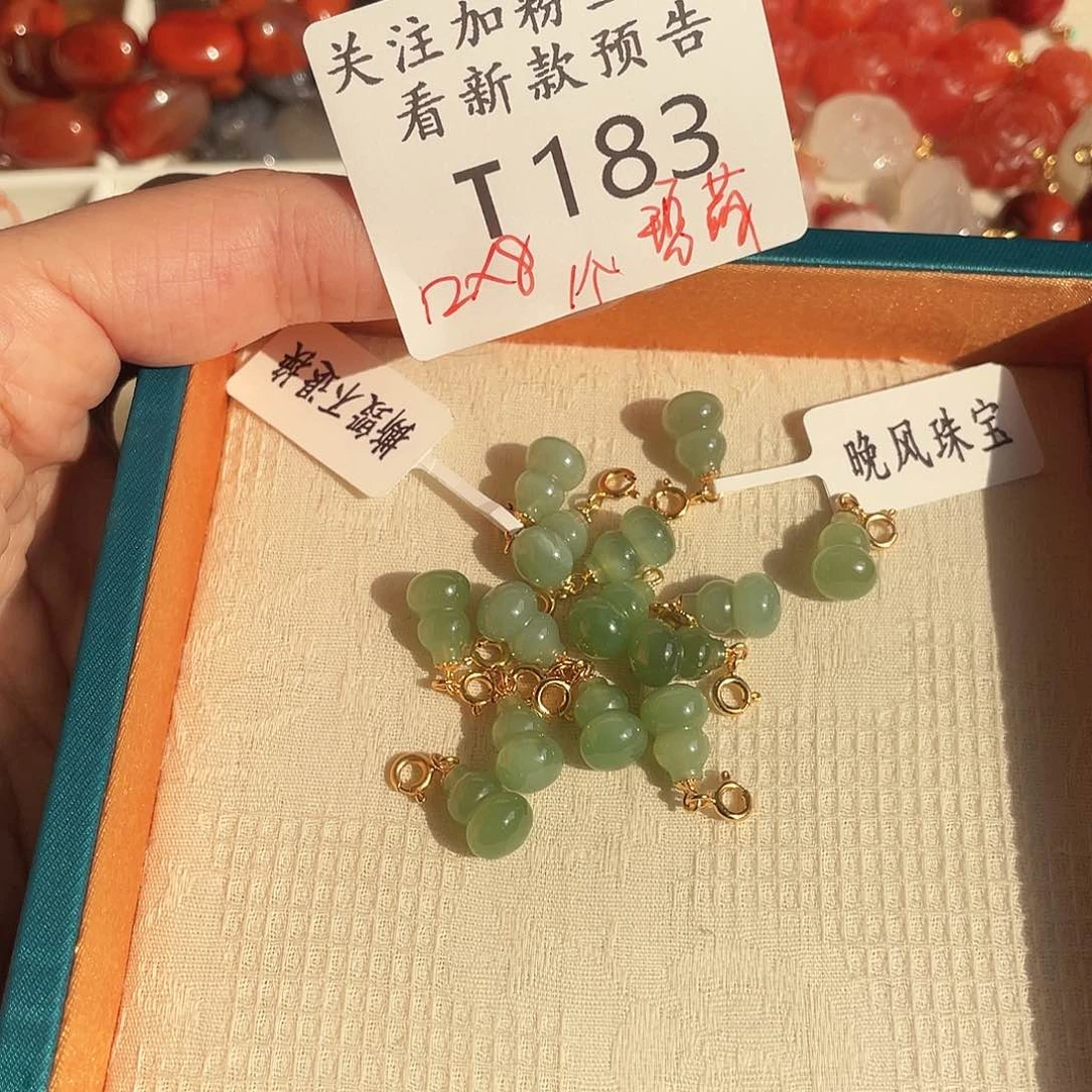 和田玉珠宝半成品未镶嵌T183