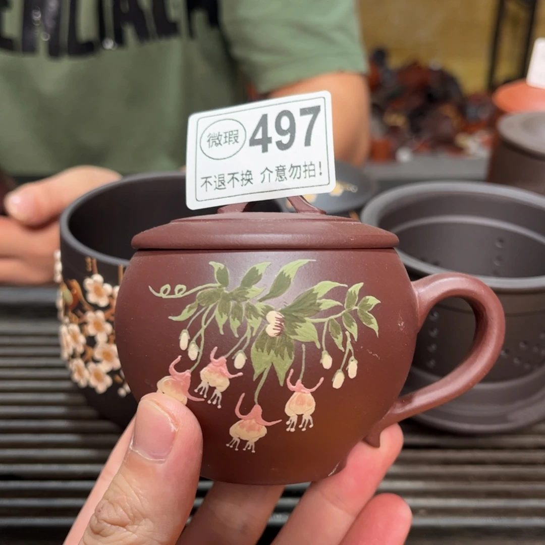 茶杯紫砂紫砂紫砂紫砂紫砂497