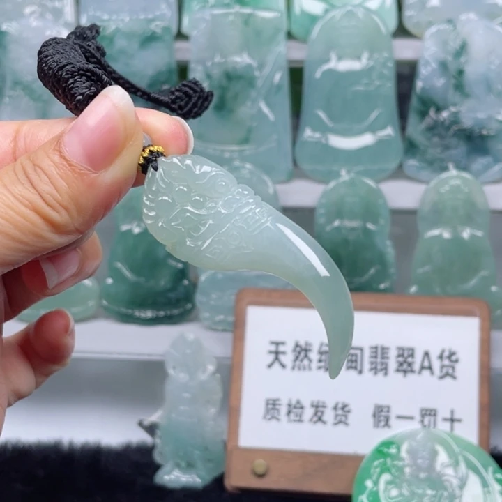 颈饰未镶嵌翡翠龙爪