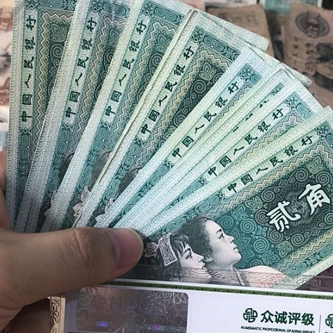 10张退市旧票福利品8002