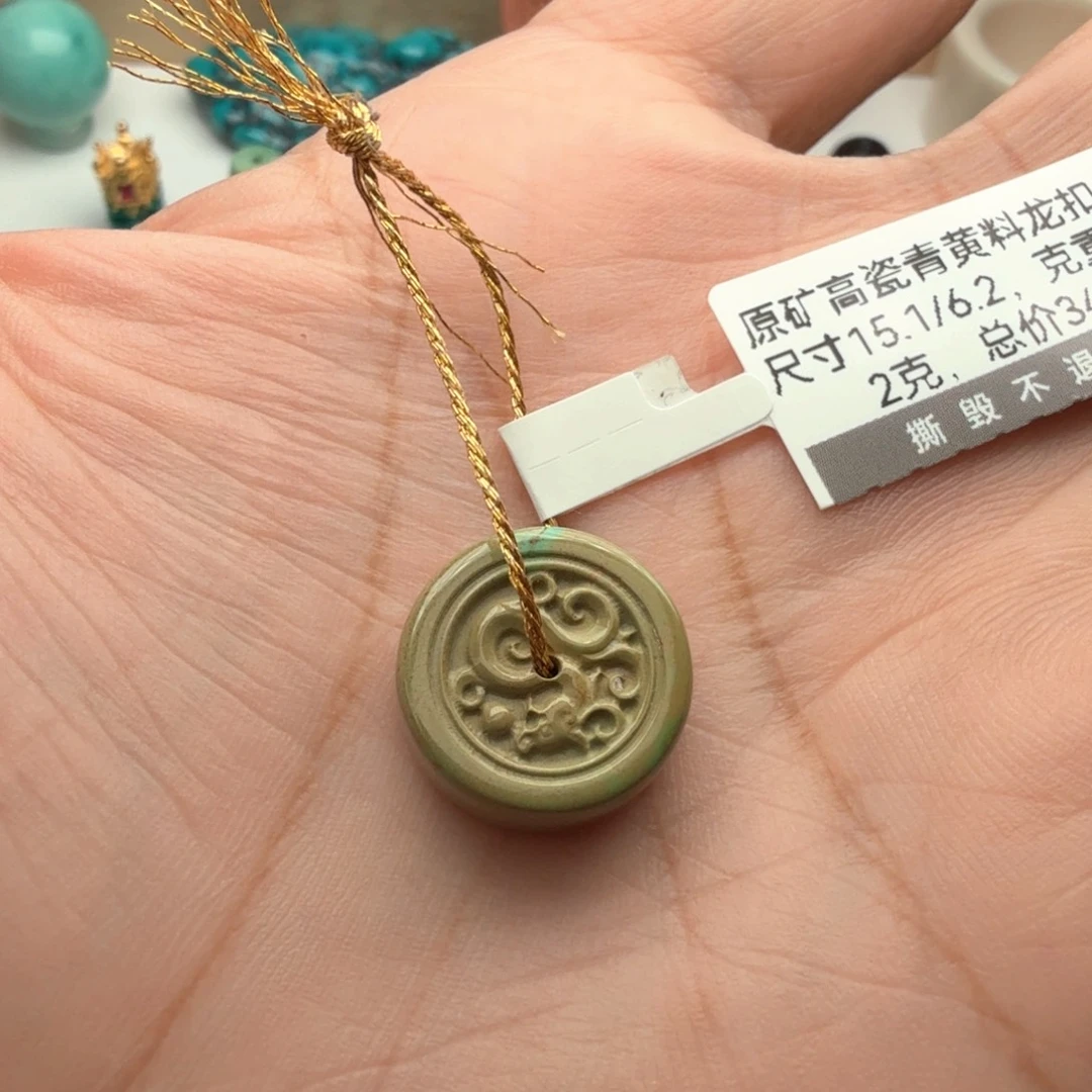 绿松石未镶嵌吊坠(不含链)