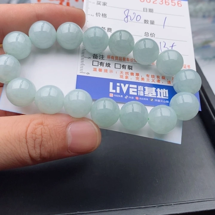 未镶嵌手链翡翠多样性发货