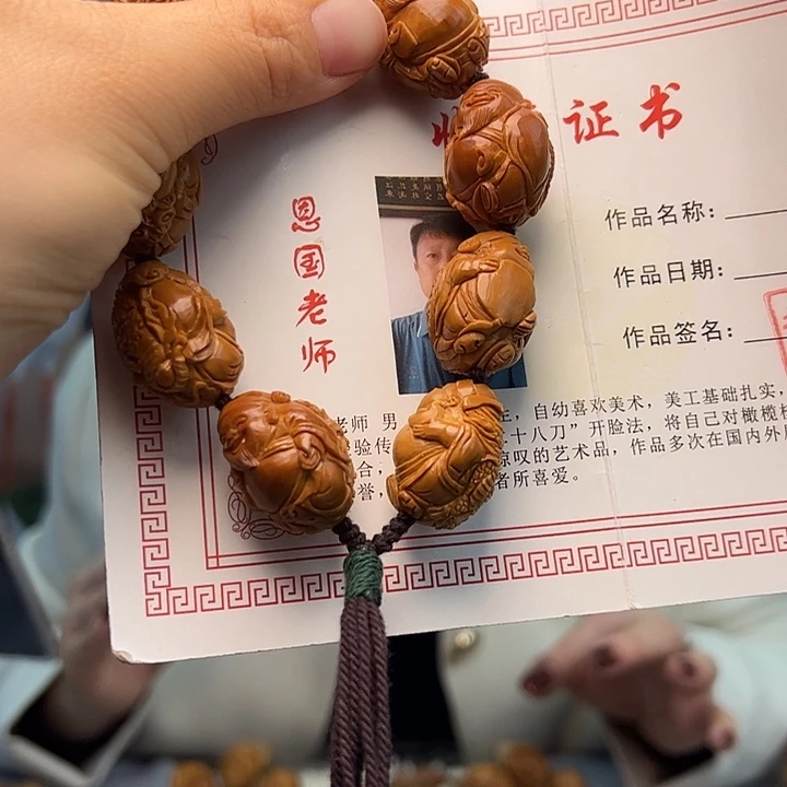 手串/手链橄榄核橄榄核