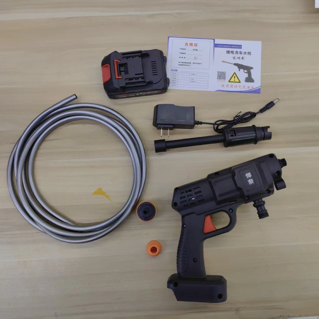 一电一充锂电洗车机