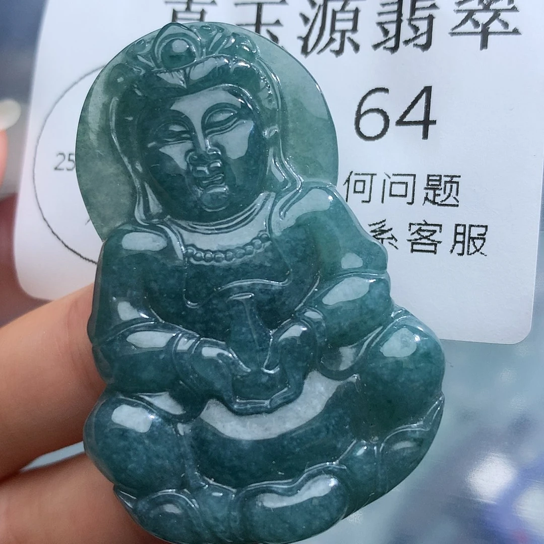 颈饰未镶嵌翡翠64