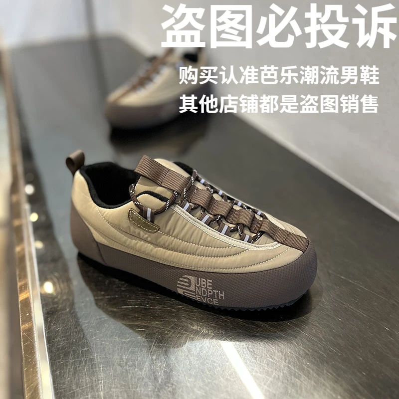 2025冬季新款紫色系带休闲鞋男时尚加绒保暖棉瓢鞋舒适透气雪地棉