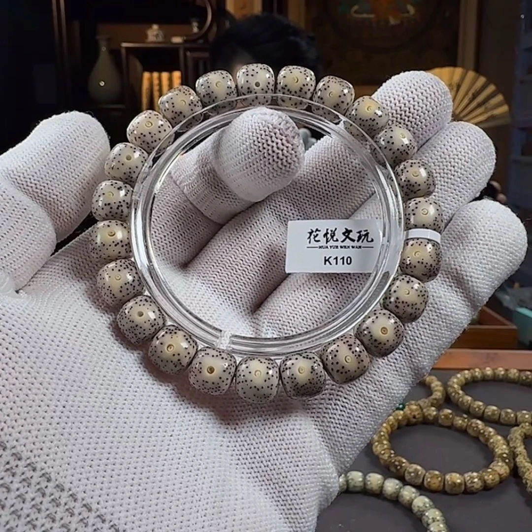 星月菩提手串10x9 灰瓷白针尖星 K110