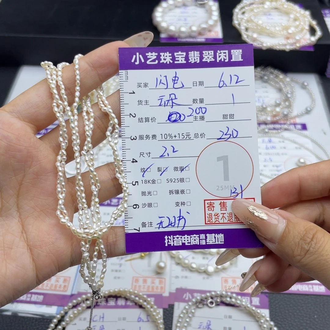 淡水珍珠银S925镶嵌颈饰闪***单