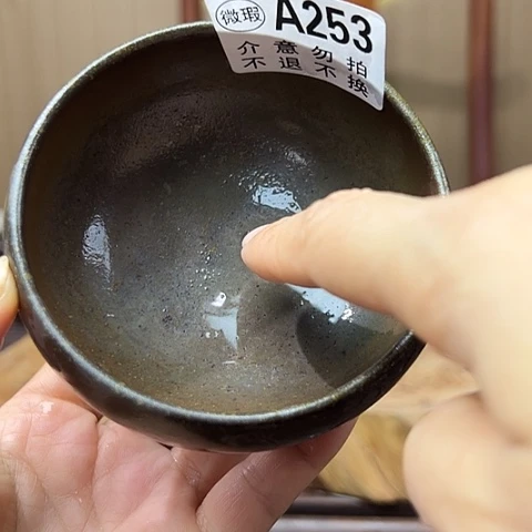 戬谷龙窑坭兴陶柴烧茶杯253