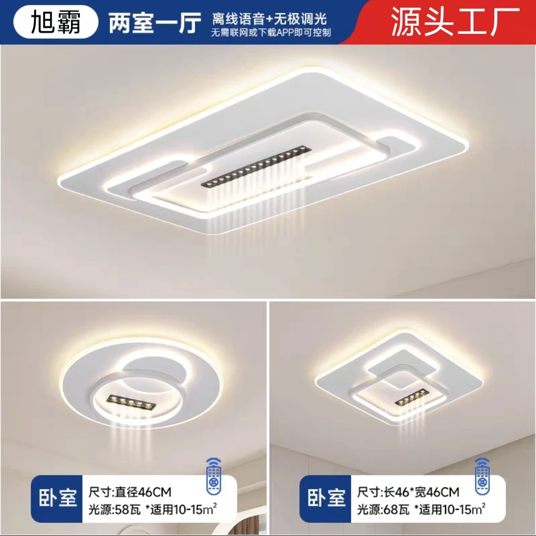 新款简约大气长方形大厅主卧室吸顶灯餐厅超亮书房间全光谱吸顶灯