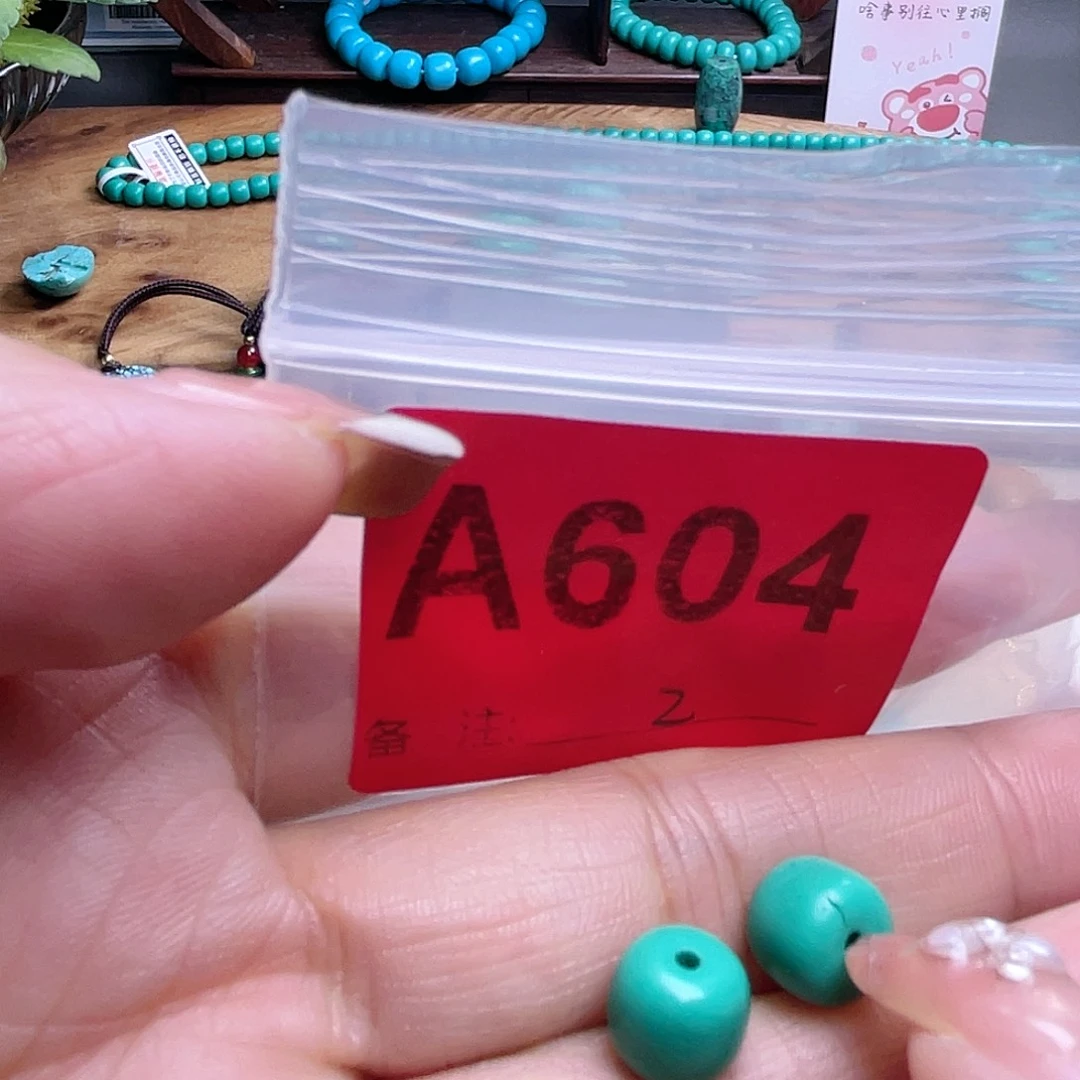 空竹专享福利十堰特色手工散珠