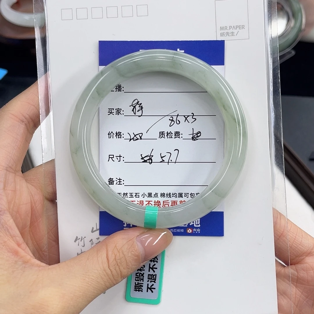 石英质玉未镶嵌手镯