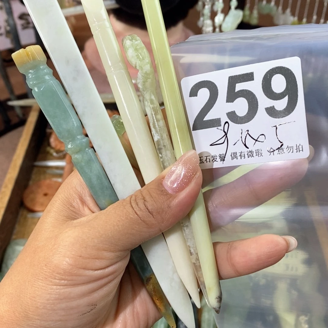 蛇纹石玉发饰未镶嵌果*?