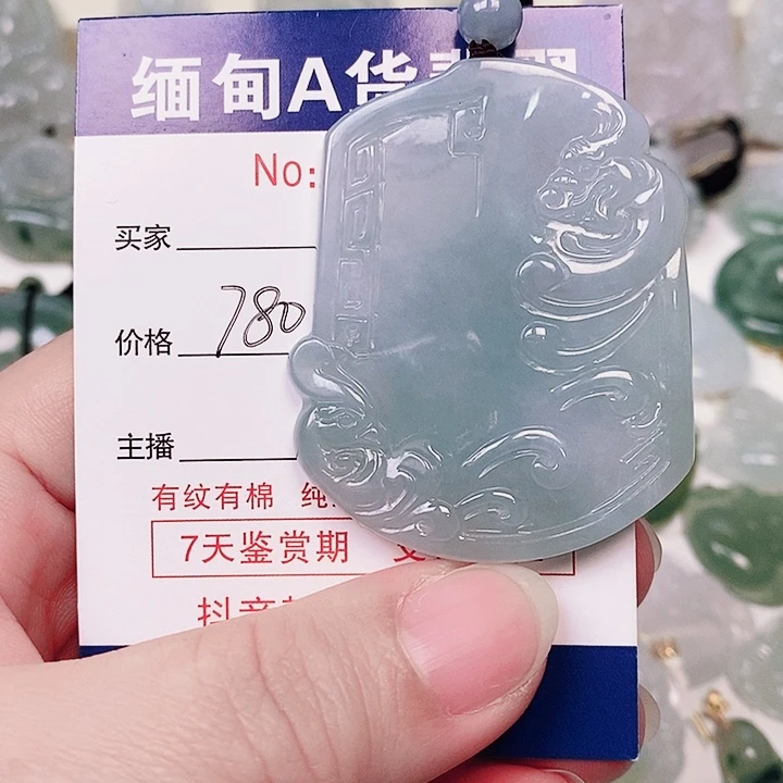 颈饰未镶嵌翡翠未镶嵌