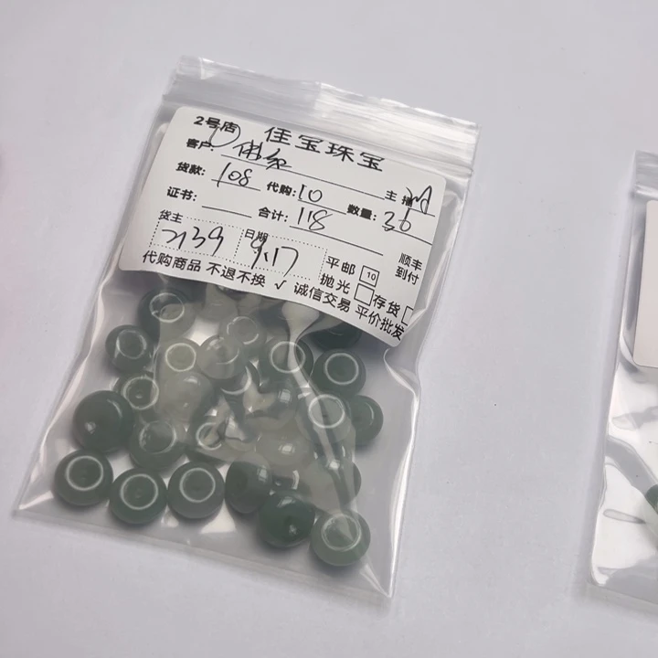佛***酱颈饰未镶嵌翡翠扣子