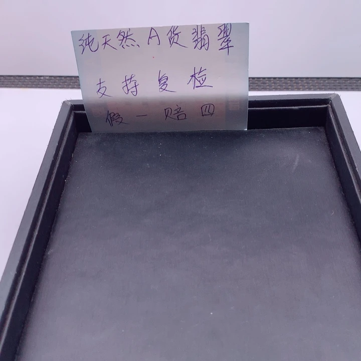 用***_翡翠未镶嵌手链多样性