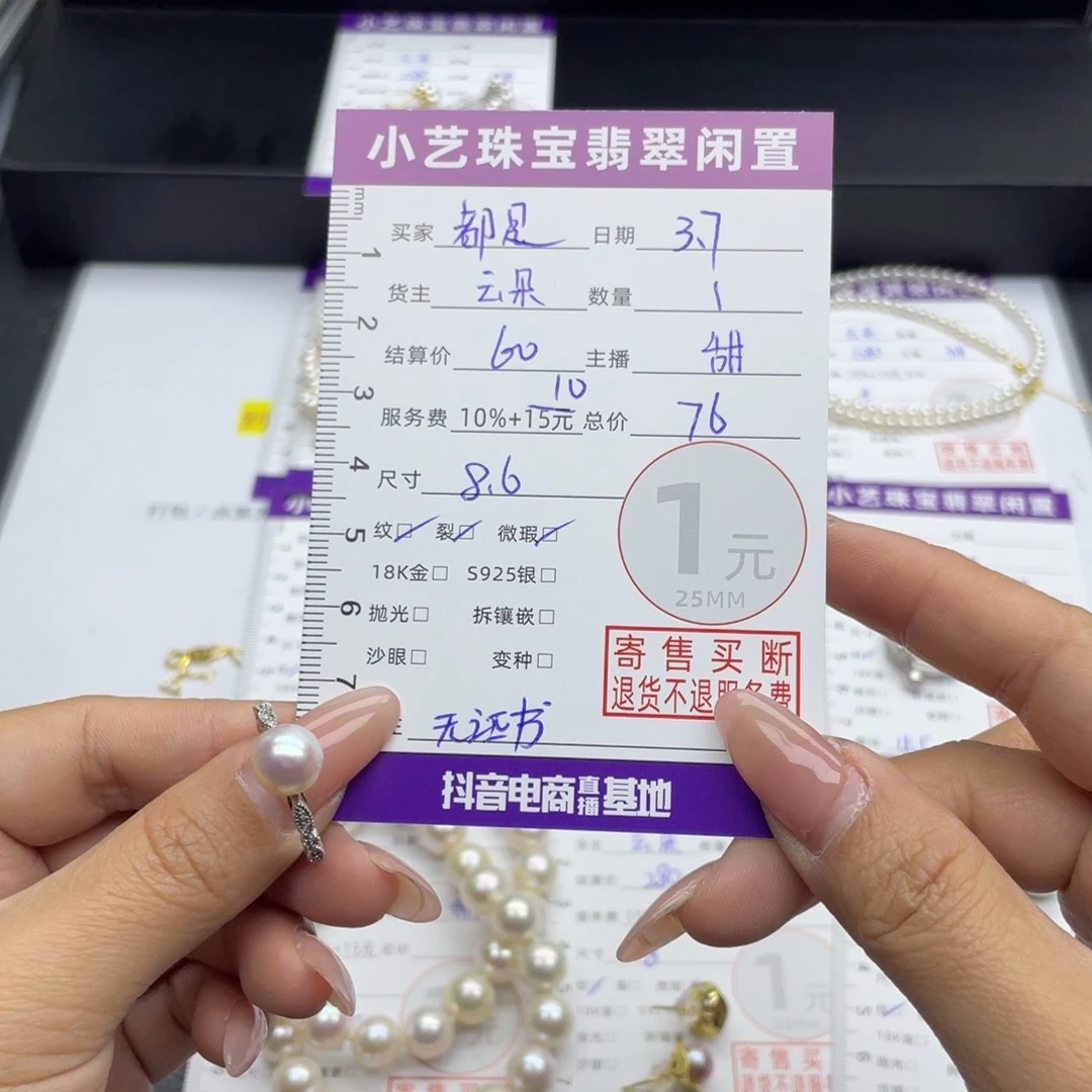 淡水珍珠戒指合金都***腿