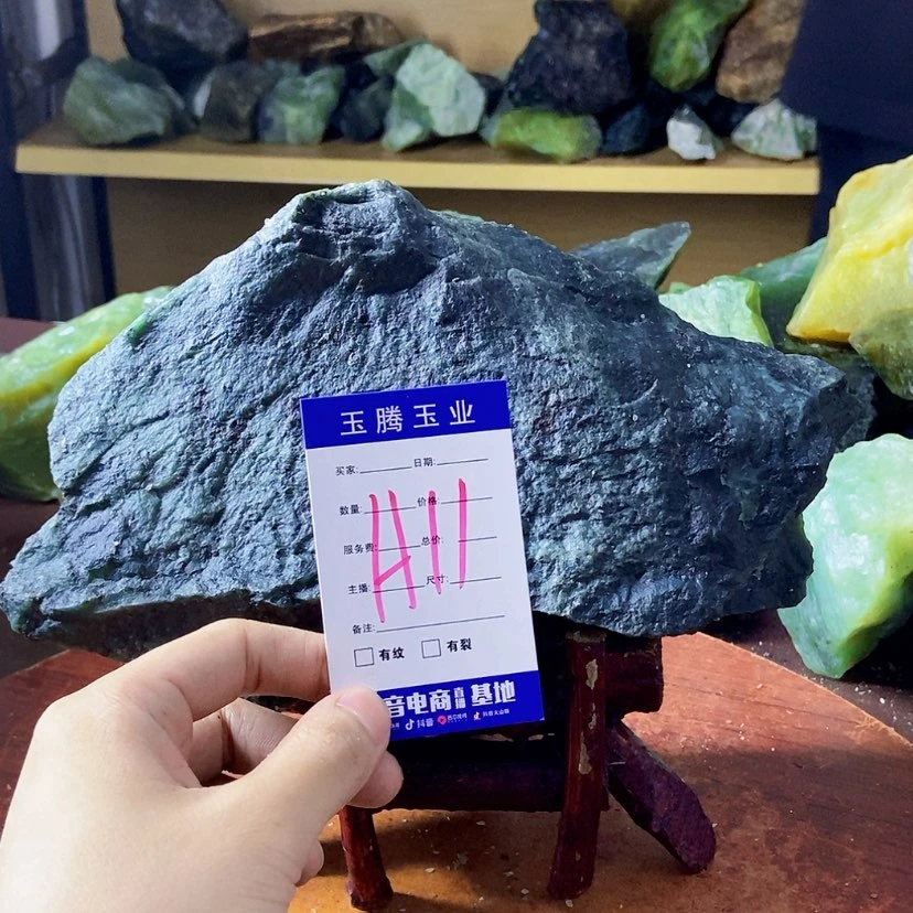 【闪购商品】蛇纹石玉未镶嵌岫玉原石?*D