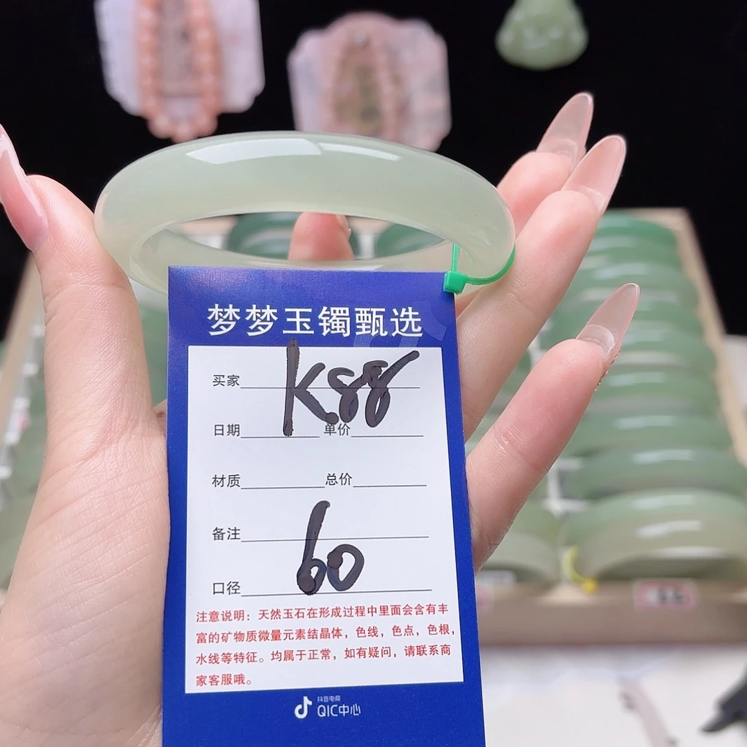 石英质玉未镶嵌手镯