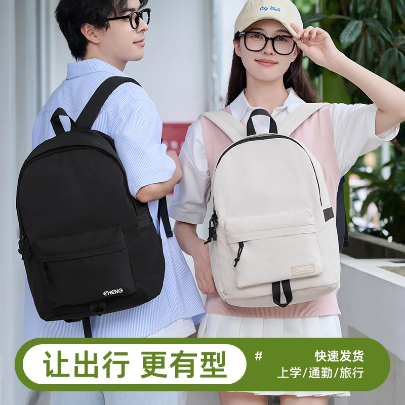 初中生书包高颜值学生高中生双肩背包女大学生百搭轻便韩系双肩包