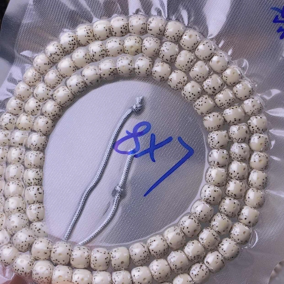 【闪购商品】手串星月菩提一****饭海南原生态