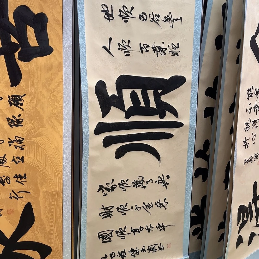 书法六顺图书法作品