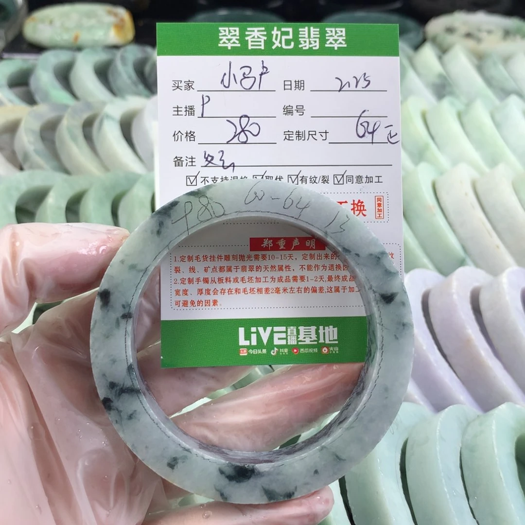 定制翡翠手镯未镶嵌小*哥