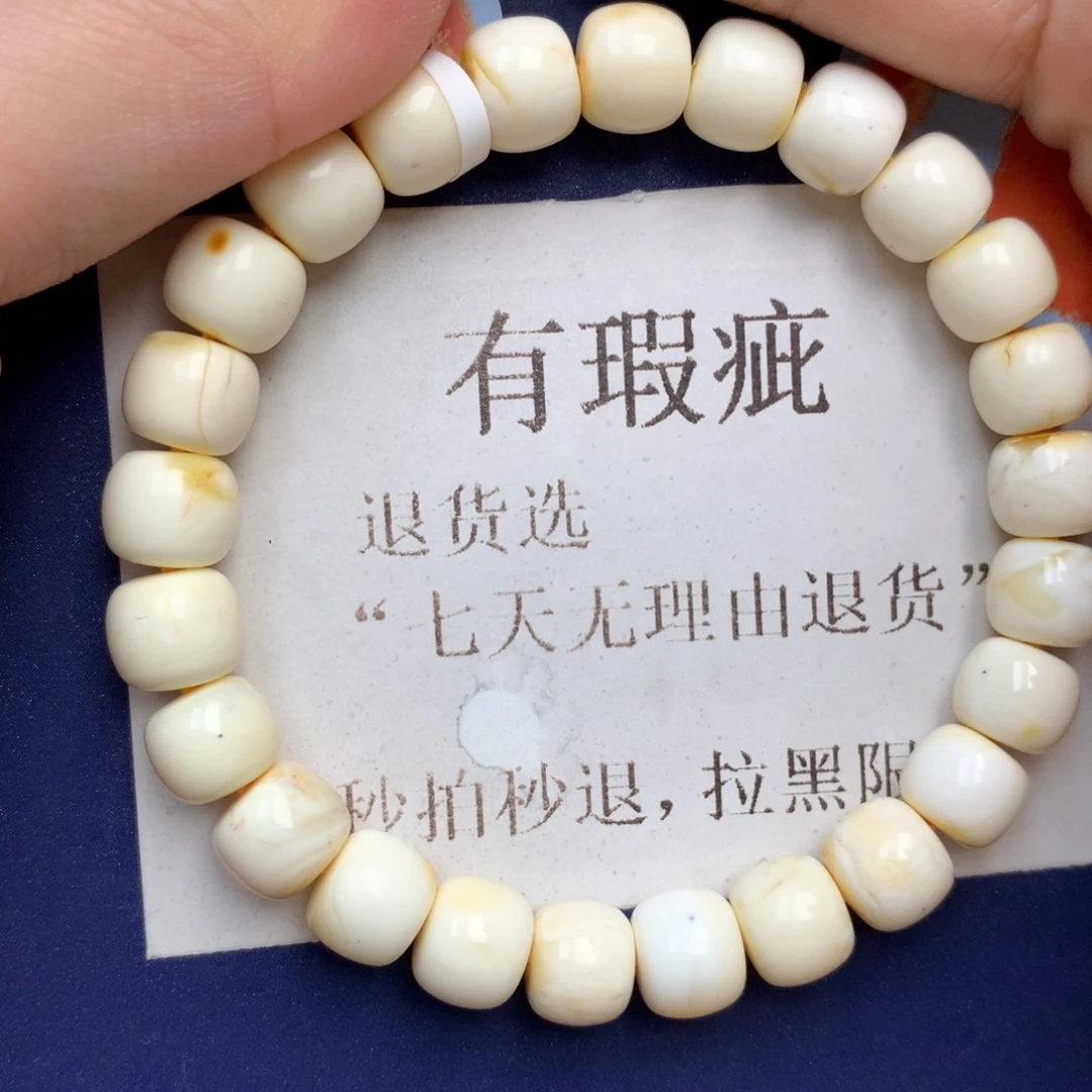 蜜蜡未镶嵌珠宝奇石90