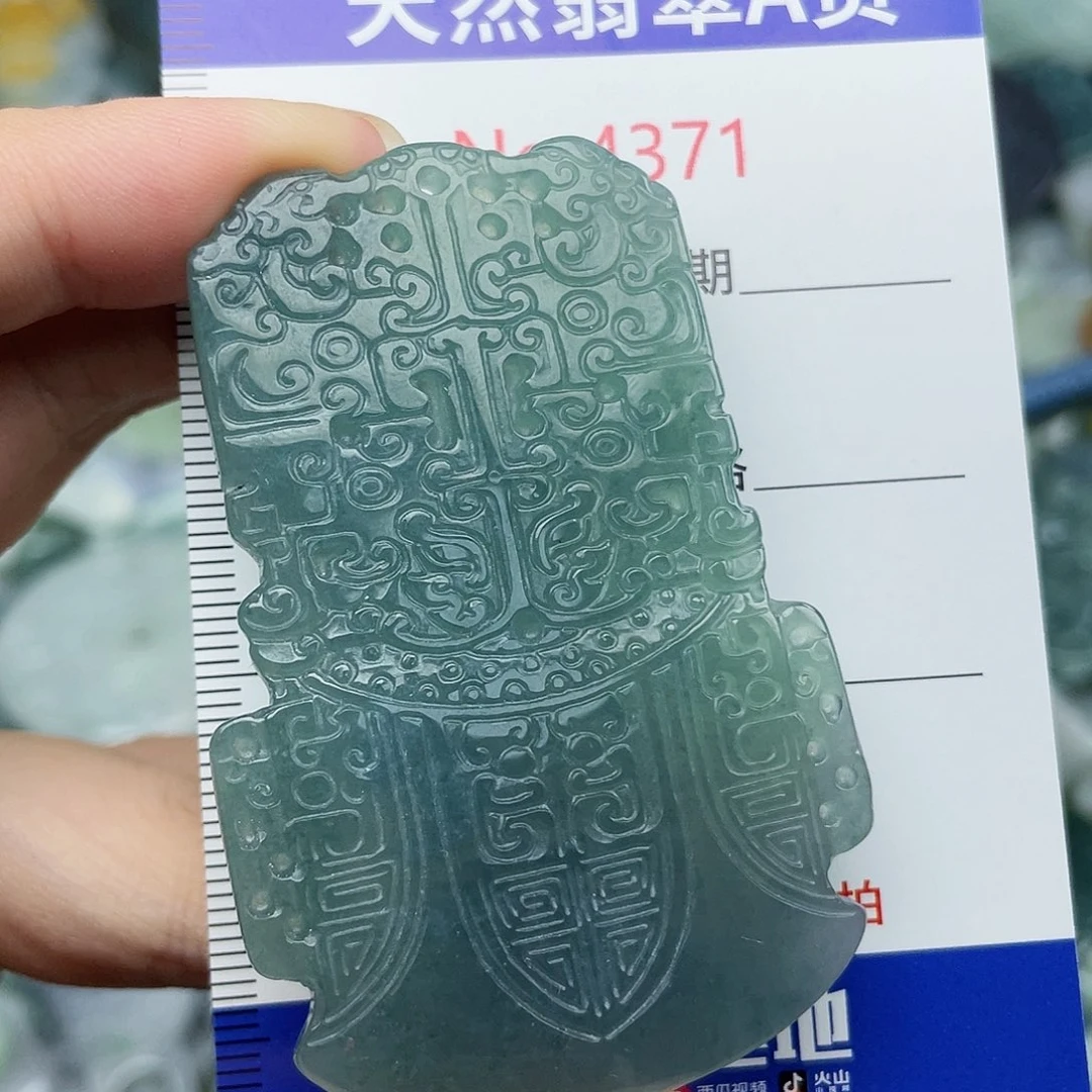 翡翠未镶嵌挂件4371