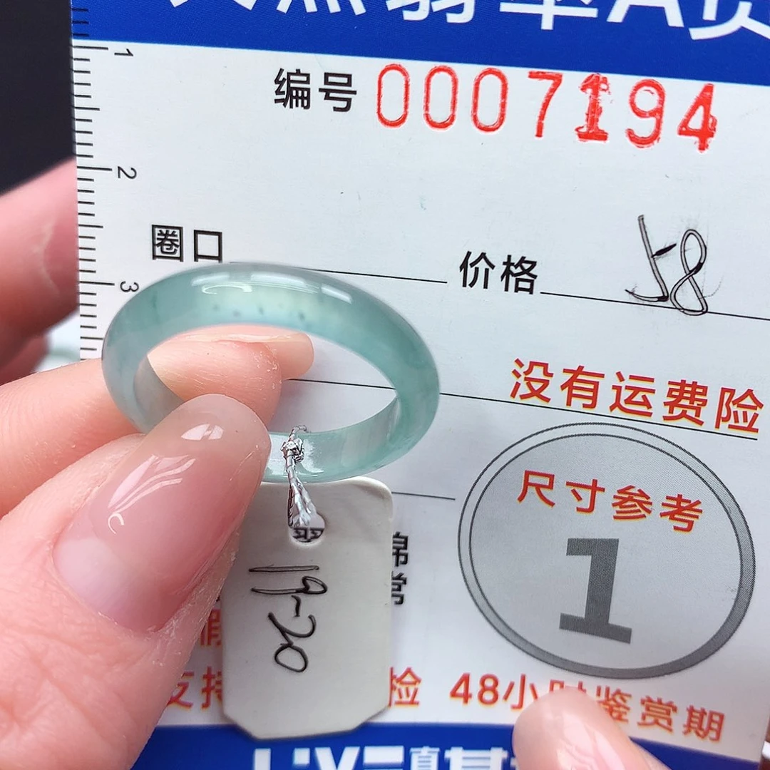 未镶嵌戒指翡翠m