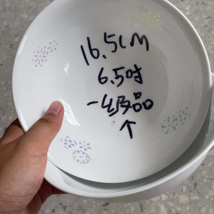 摆件景德镇高温细白瓷餐具