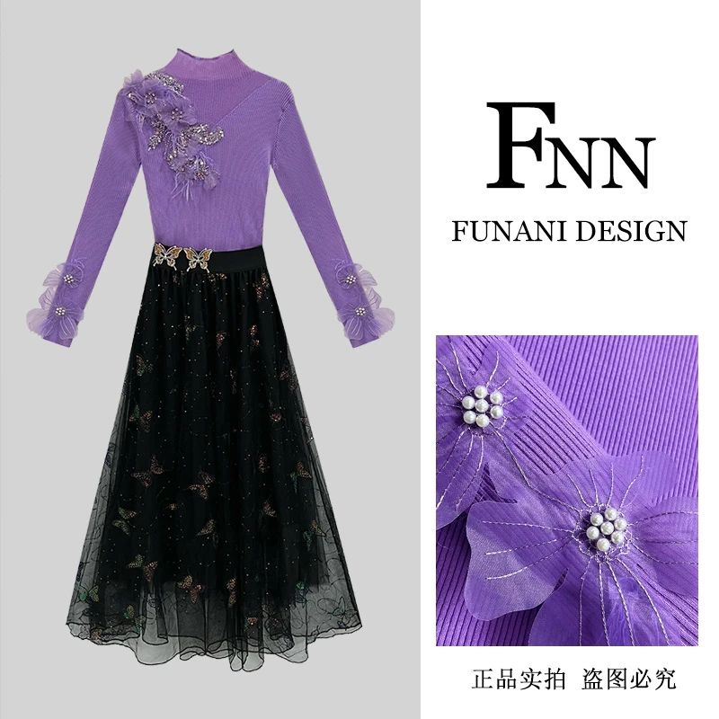 芙娜妮轻奢秋冬新款小众设计衬衫气质显瘦名媛女装两件套F2432414