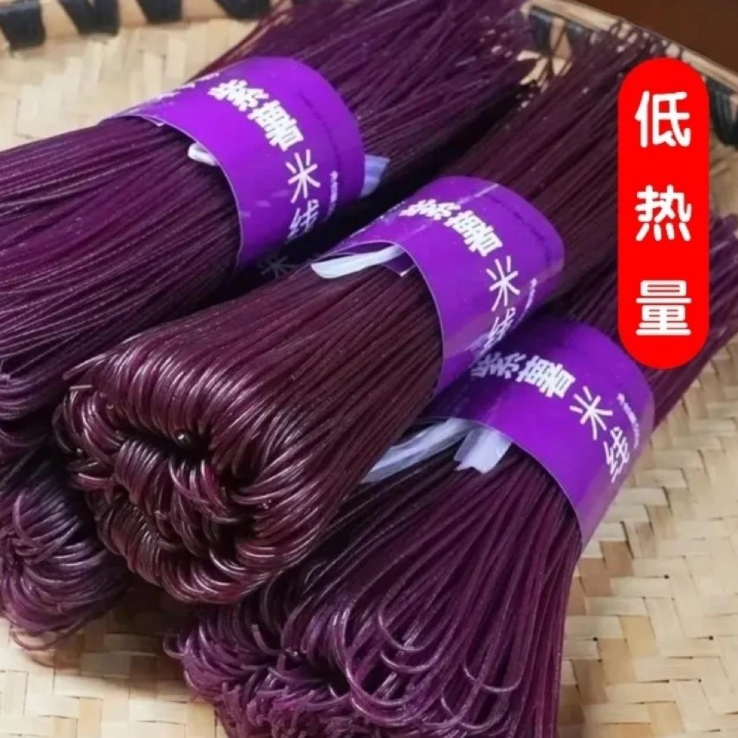 贵州特产粗粮紫薯米粉