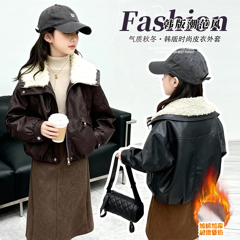 女童加绒外套冬超好看儿童高级感加厚PU皮皮衣外套冬季女孩冬装潮