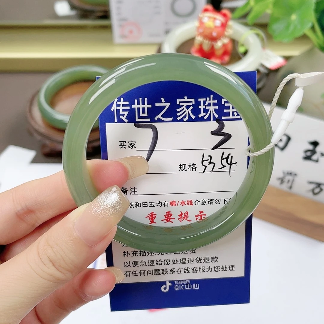【闪购商品】未镶嵌手镯和田玉